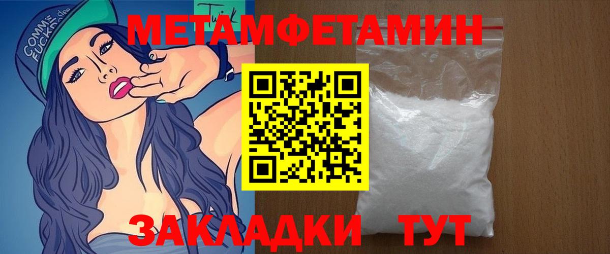 Амфетамин Розовый Истра