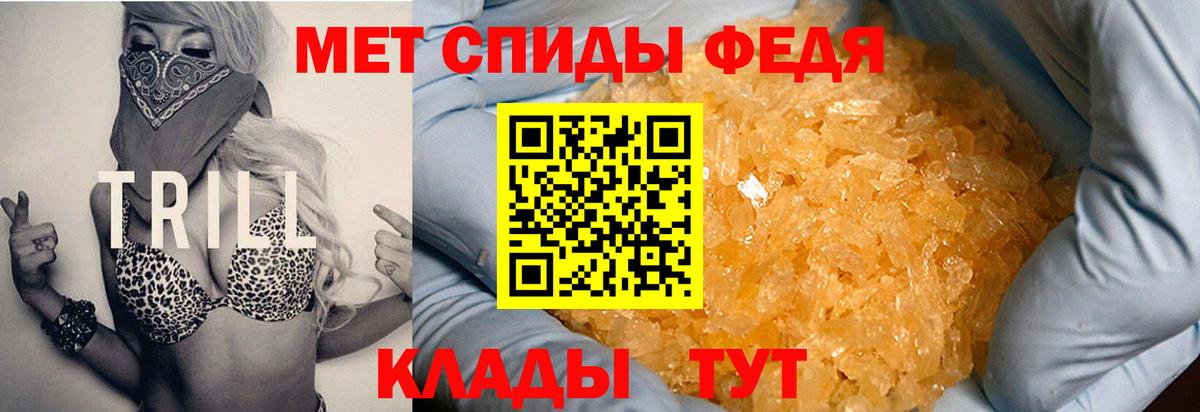 Истра  АМФ VHQ  Амфетамин  Вход с VPN  АМФ 