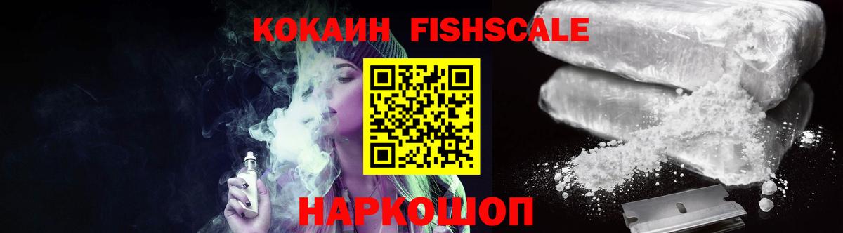 Кокаин  Вход с VPN  Истра  Cocaine Перу 