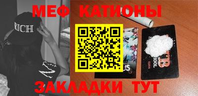 кокс Кунгур