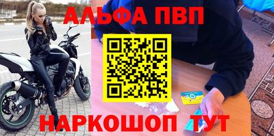 трава Кумертау