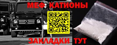 трава Кумертау