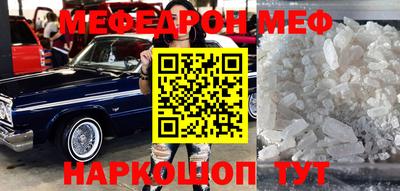 кокс Кунгур