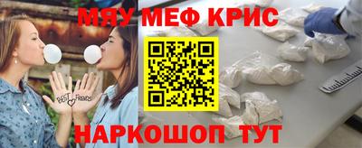 кокс Кунгур