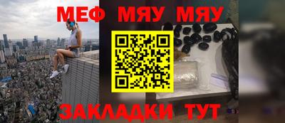 трава Кумертау
