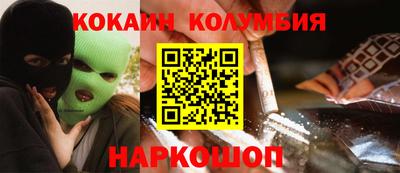 трава Кумертау