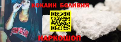 кокс Кунгур