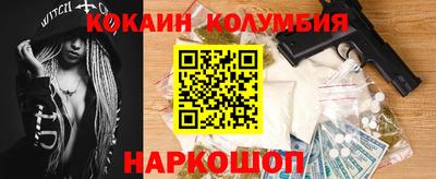 трава Кумертау