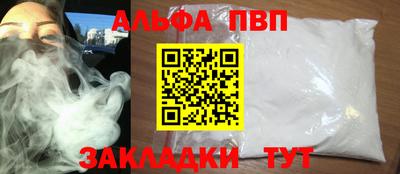 трава Кумертау