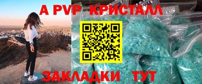 трава Кумертау