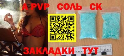 трава Кумертау