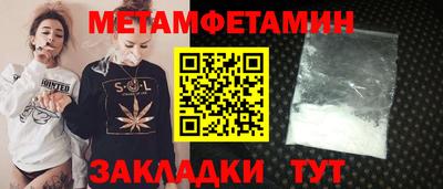 трава Кумертау