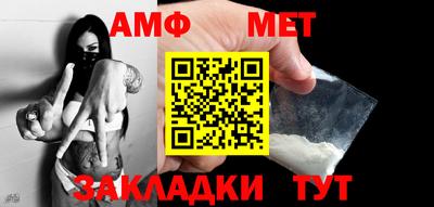 трава Кумертау