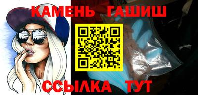 трава Кумертау