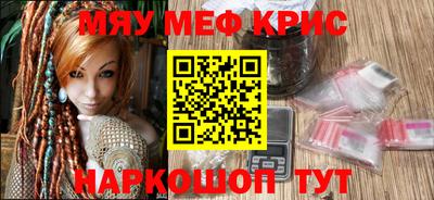 трава Кумертау
