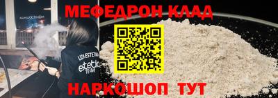 кокс Кунгур