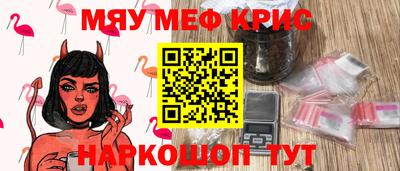 трава Кумертау