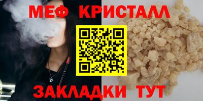 кокс Кунгур
