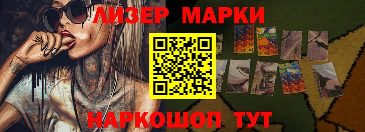 Лсд 25 экстази кислота  ЛСД экстази ecstasy  Истра  Вход с VPN 