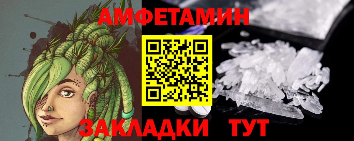 Первитин Methamphetamine Истра
