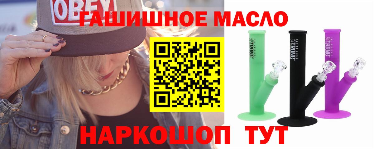 Истра  Дистиллят ТГК концентрат  Вход с VPN  Дистиллят ТГК жижа 