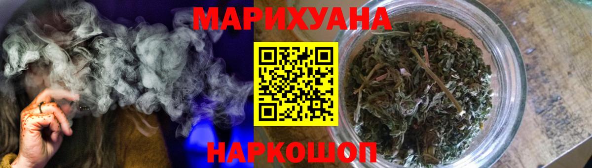 Каннабис марихуана Истра