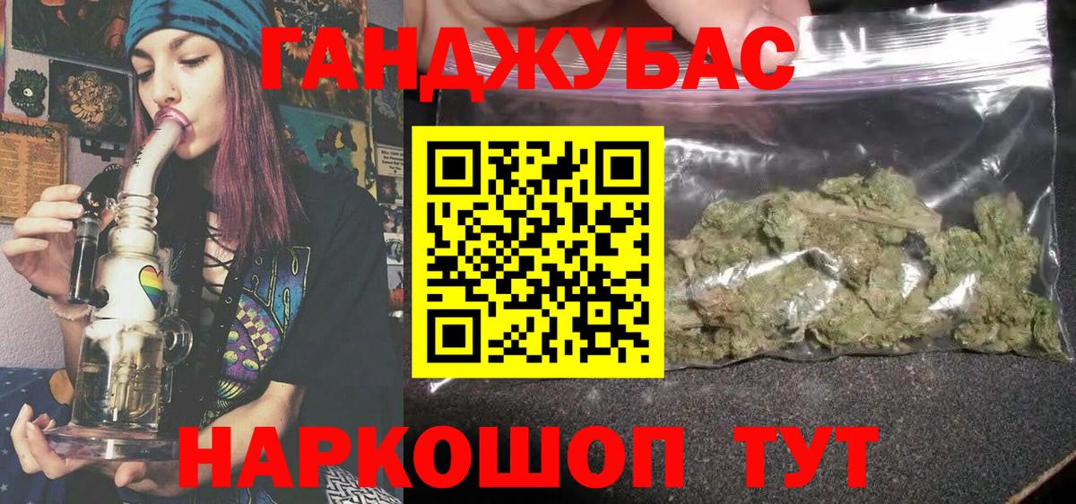 Бошки Шишки сатива  Шишки марихуана White Widow  Истра  Вход с VPN  Канабис LSD WEED 